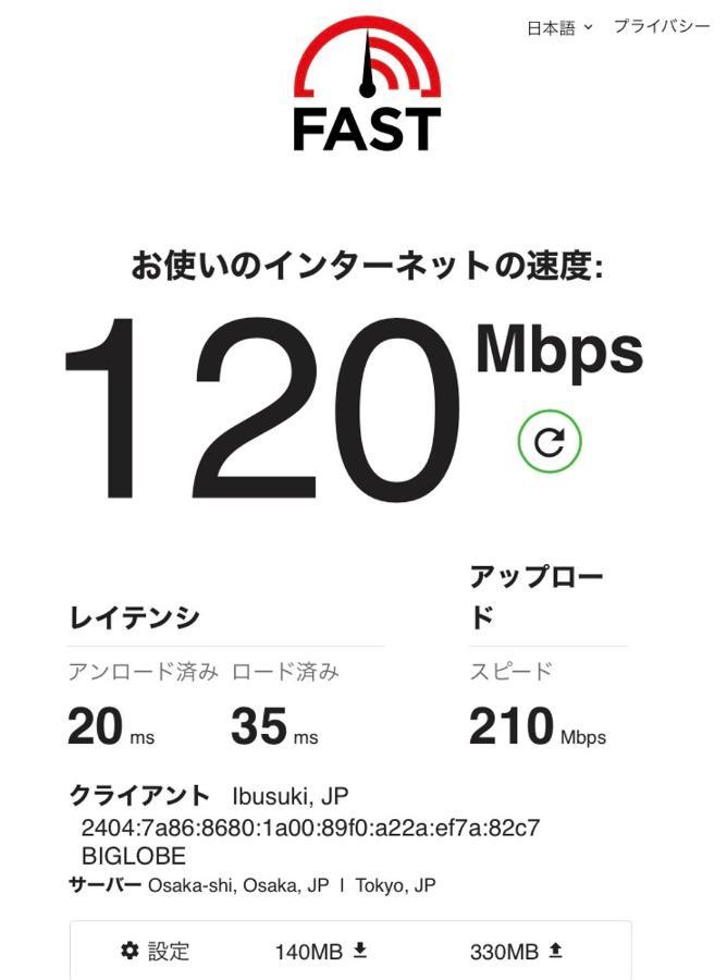 奄美ゲストハウス Hub A Nice Inn Setouchi  Eksteriør bilde