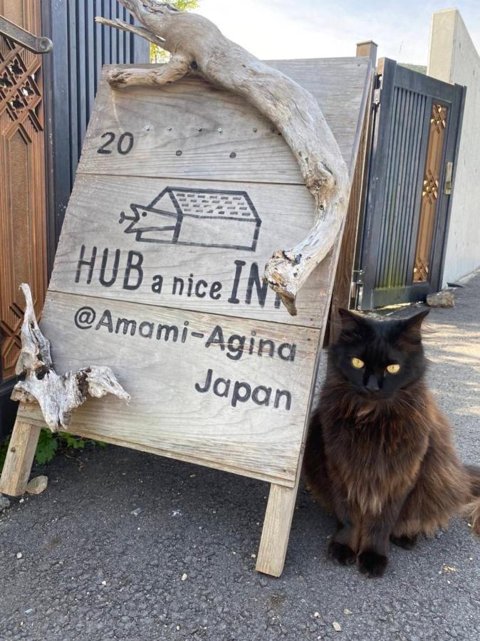 奄美ゲストハウス Hub A Nice Inn Setouchi  Eksteriør bilde
