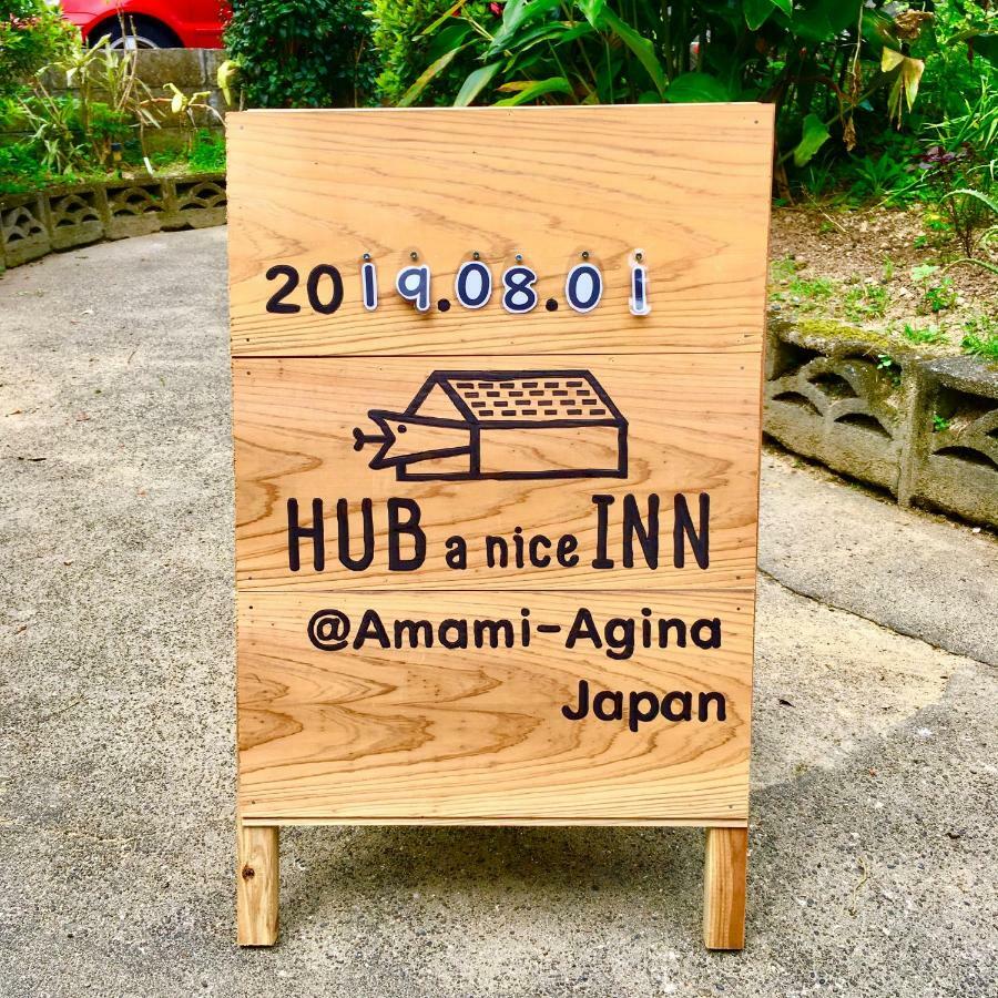 奄美ゲストハウス Hub A Nice Inn Setouchi  Eksteriør bilde
